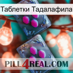 Таблетки Тадалафила 01